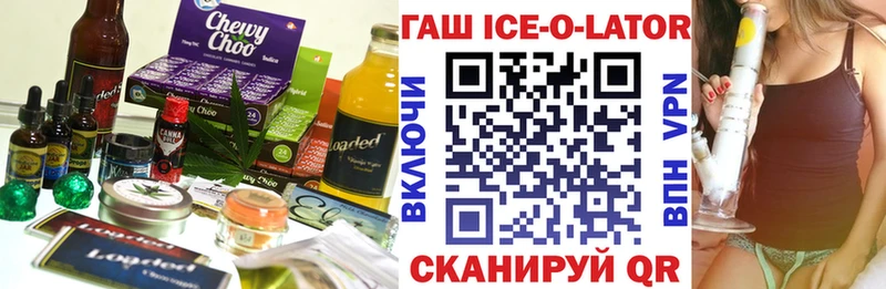 Купить где  Кашин  Еда ТГК марихуана 