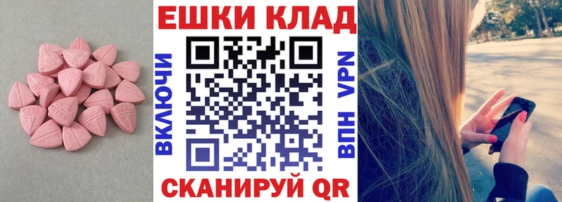 Купить где  Кашин  ЭКСТАЗИ MDMA 