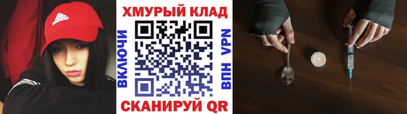 Купить  Кашин  ГЕРОИН Афган 