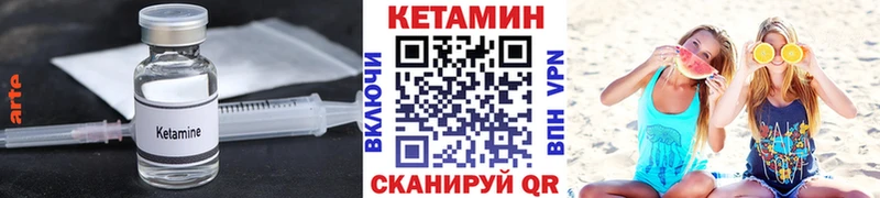 Купить где  Кашин  КЕТАМИН ketamine 