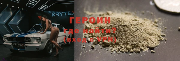 синтетический гашиш Богородицк