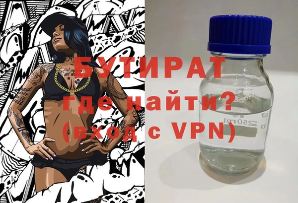 синтетический гашиш Богородицк