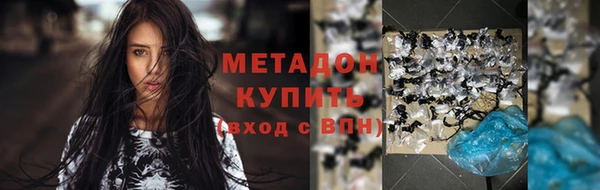 гашик Богородск