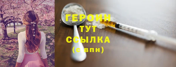 синтетический гашиш Богородицк