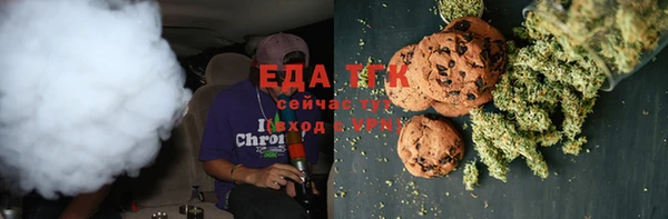 синтетический гашиш Богородицк