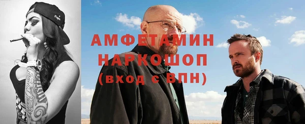 синтетический гашиш Богородицк