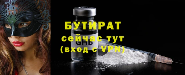 гашик Богородск