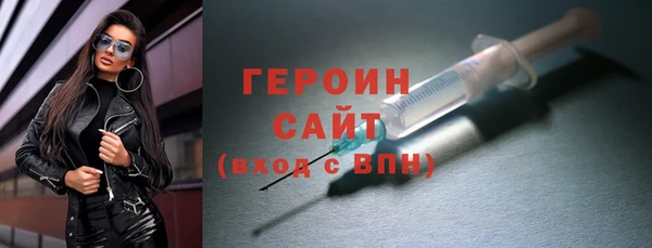 синтетический гашиш Богородицк