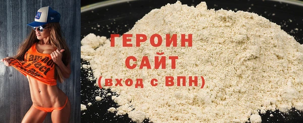 гашик Богородск