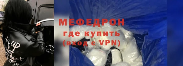 гашик Богородск