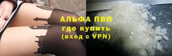 синтетический гашиш Богородицк