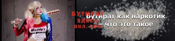 синтетический гашиш Богородицк