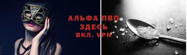 синтетический гашиш Богородицк