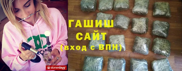 гашик Богородск