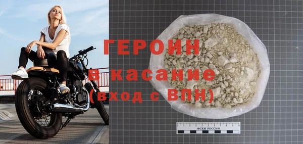 гашик Богородск