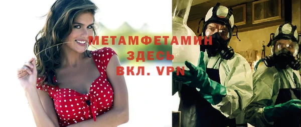 синтетический гашиш Богородицк