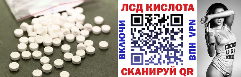 Лсд 25 экстази кислота  Купить где  Кашин 