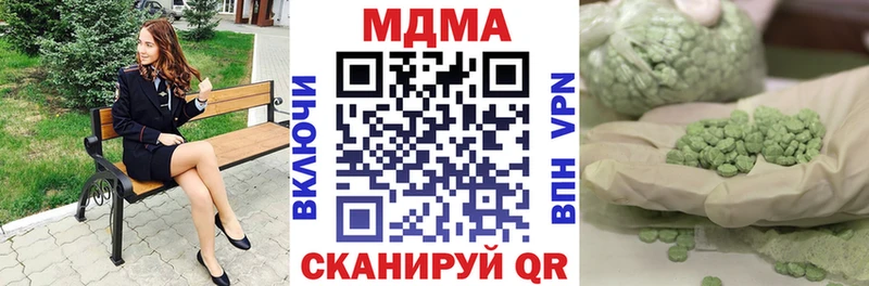 MDMA кристаллы Кашин