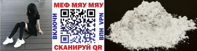 МЕФ мука Кашин