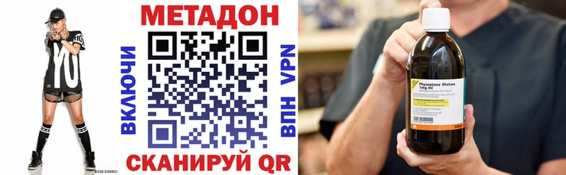 Метадон белоснежный  Купить  Кашин 