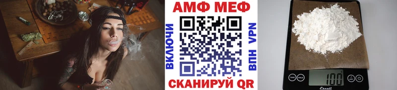 Первитин пудра  Купить  Кашин 