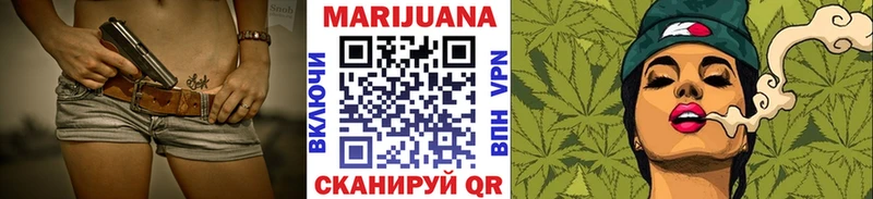 МАРИХУАНА OG Kush  Купить закладки  Кашин 